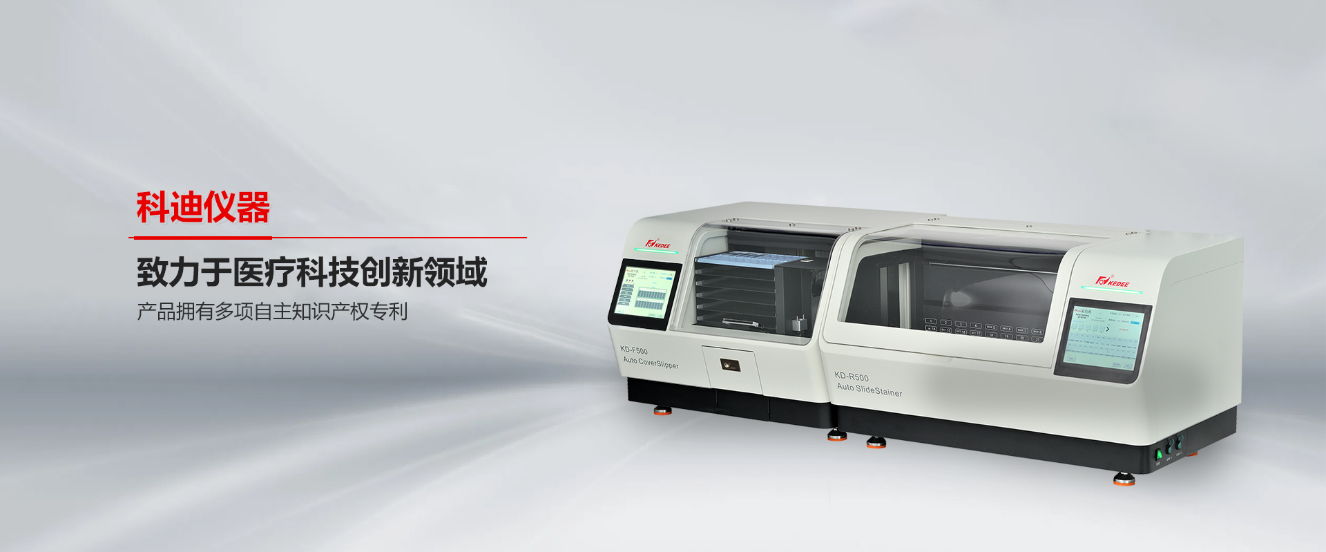 金华宝威在线(中国)唯一官方网站仪器-宝威在线(中国)唯一官方网站
