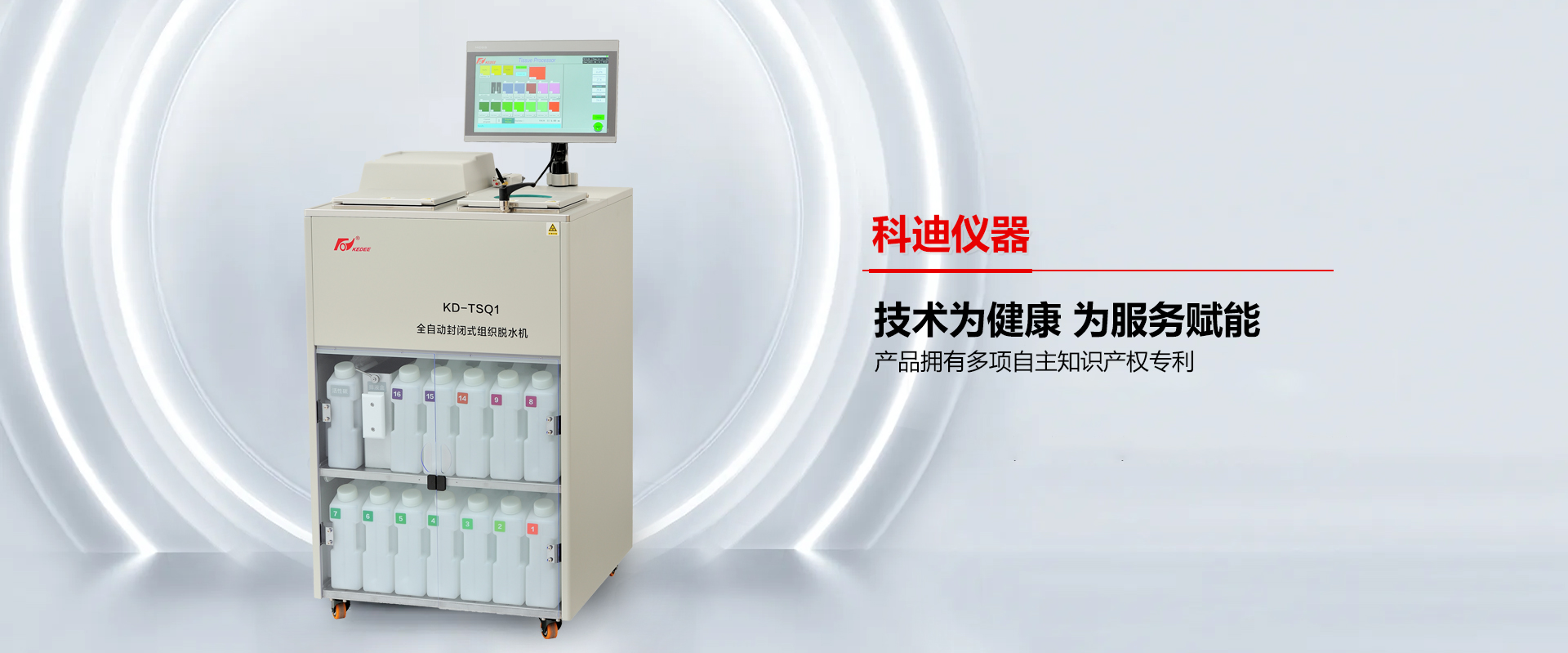 金华宝威在线(中国)唯一官方网站仪器-宝威在线(中国)唯一官方网站
