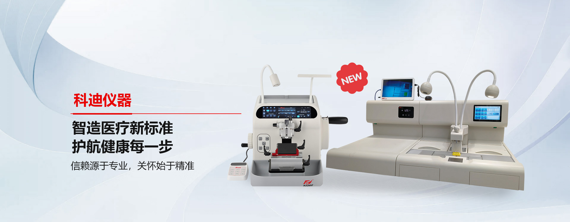 金华宝威在线(中国)唯一官方网站仪器-宝威在线(中国)唯一官方网站
